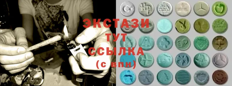 цена   Бирюсинск  Ecstasy 280мг 