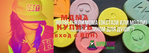 MDMA Premium VHQ Балабаново